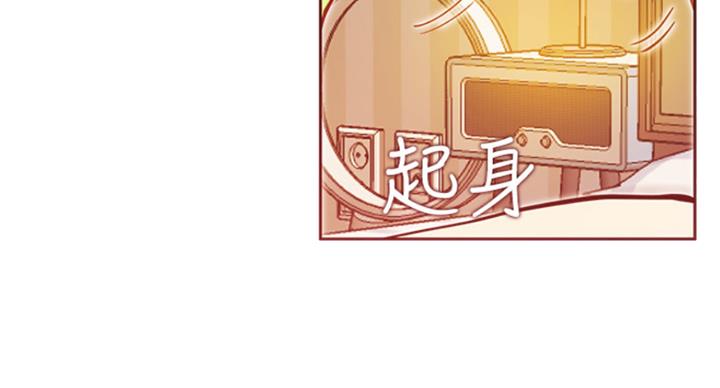 《我是网红》第61话 第52页