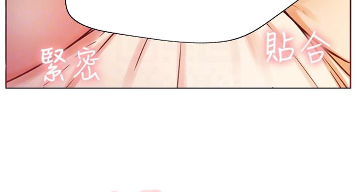 《我是网红》第61话 第55页