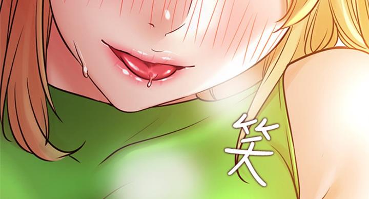 《我是网红》第61话 第61页