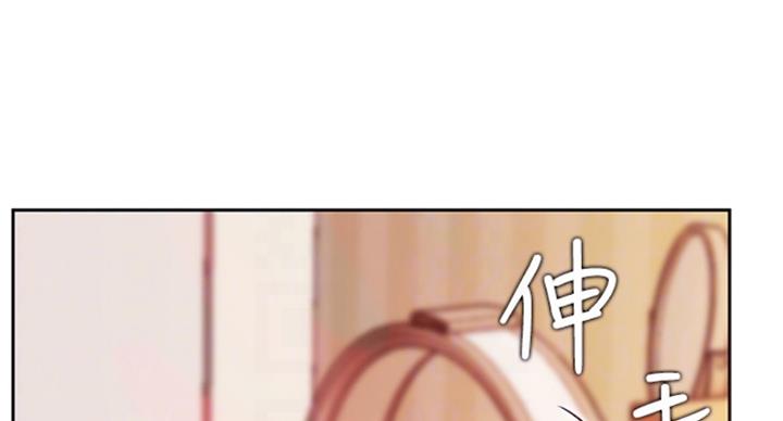 《我是网红》第61话 第67页