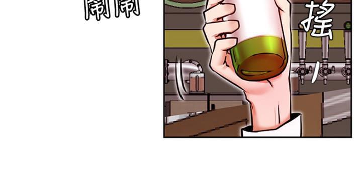 《我是网红》第61话 第6页