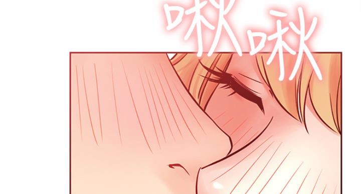 《我是网红》第61话 第99页