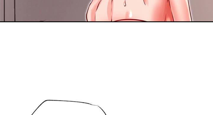 《我是网红》第63话 第13页