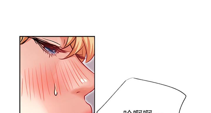 《我是网红》第63话 第28页