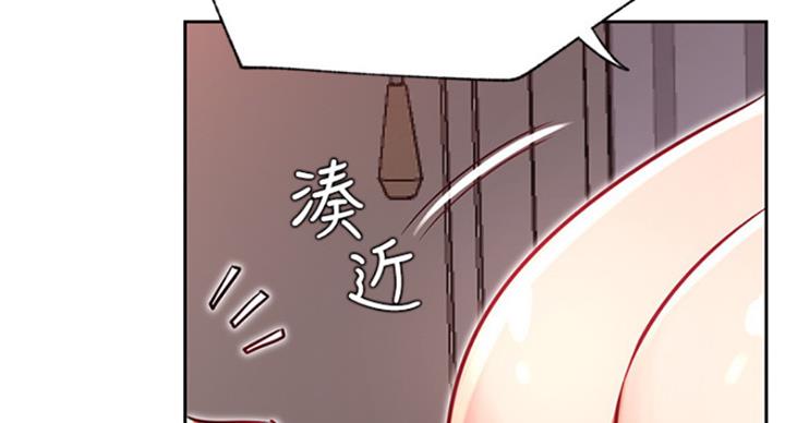 《我是网红》第63话 第31页