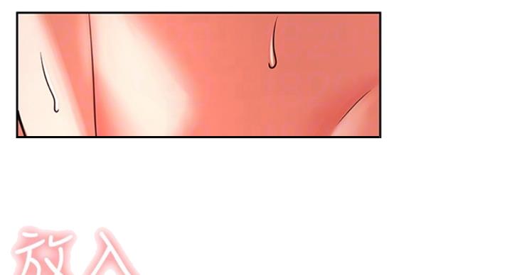 《我是网红》第63话 第35页