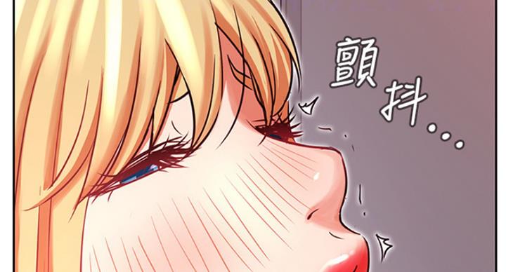 《我是网红》第63话 第39页