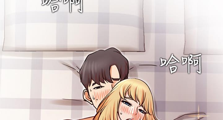 《我是网红》第63话 第84页