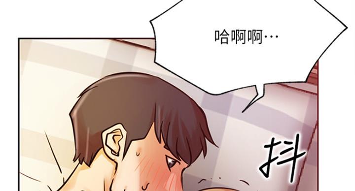《我是网红》第62话 第100页