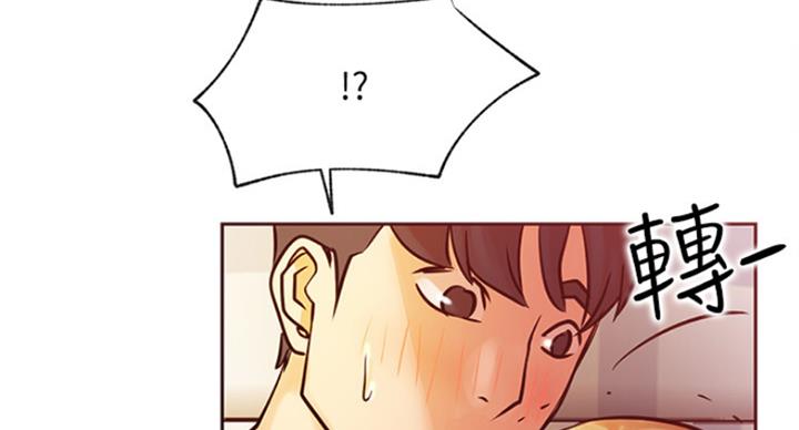 《我是网红》第62话 第103页