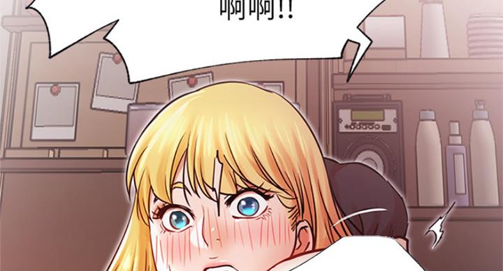 《我是网红》第62话 第27页