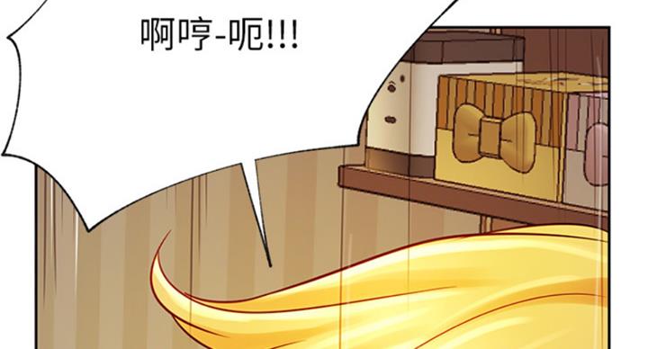 《我是网红》第62话 第39页
