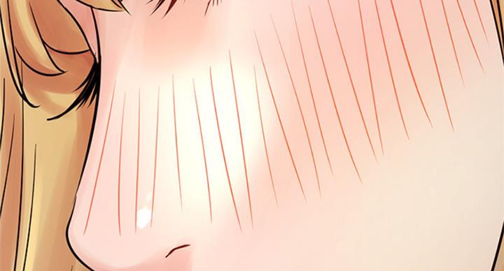 《我是网红》第62话 第3页