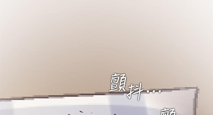 《我是网红》第62话 第55页