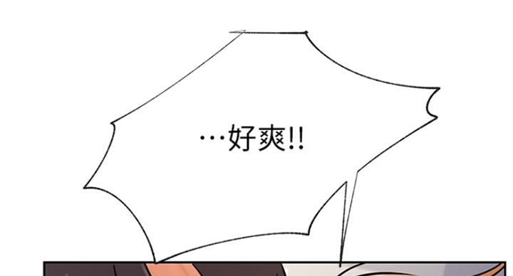 《我是网红》第62话 第88页