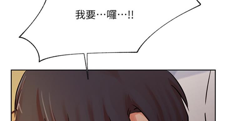 《我是网红》第62话 第92页