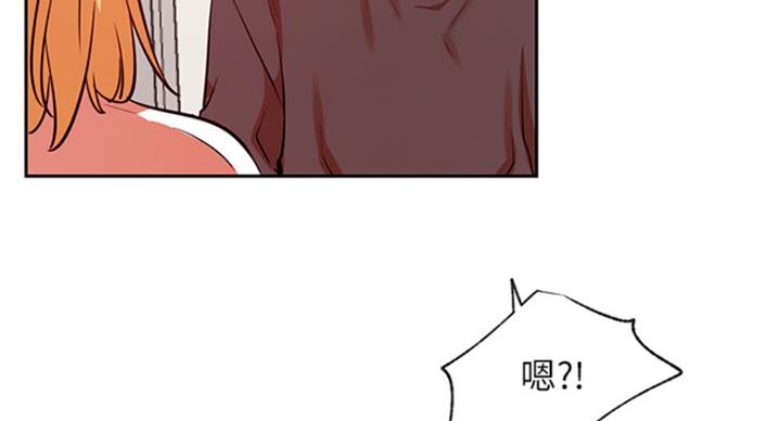 《我是网红》第64话 第12页