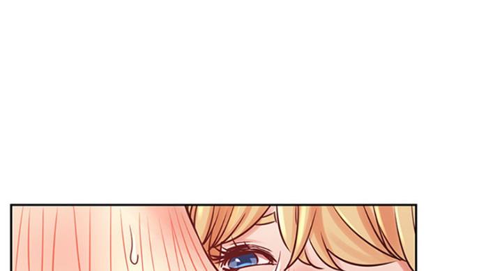 《我是网红》第64话 第1页