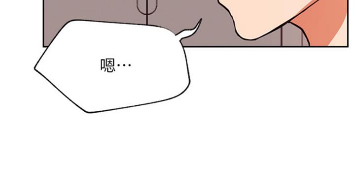 《我是网红》第64话 第21页