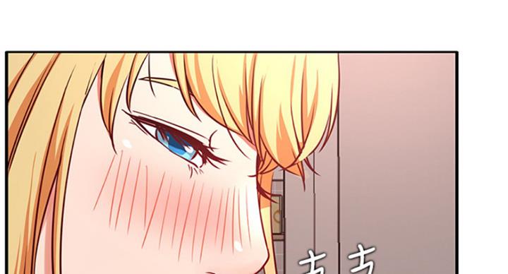 《我是网红》第64话 第22页