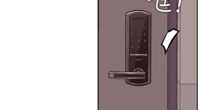 《我是网红》第64话 第35页
