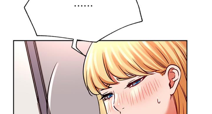 《我是网红》第64话 第37页