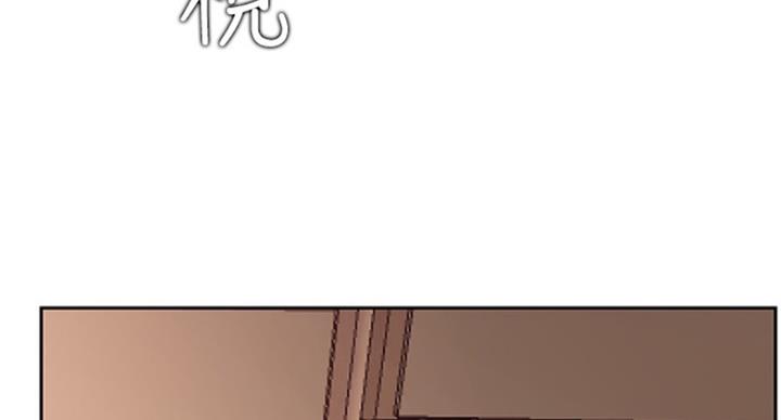 《我是网红》第64话 第3页
