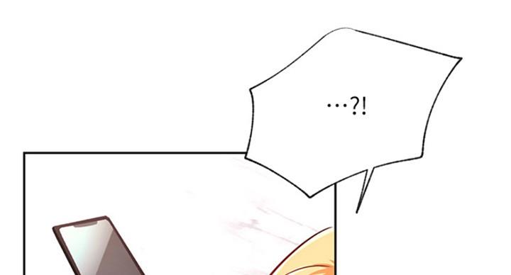 《我是网红》第64话 第44页