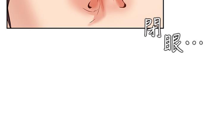 《我是网红》第64话 第59页