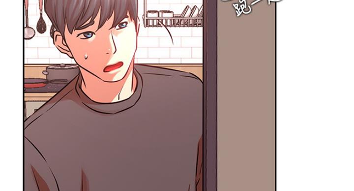 《我是网红》第64话 第73页