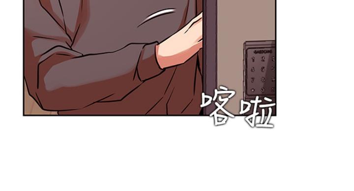 《我是网红》第64话 第74页