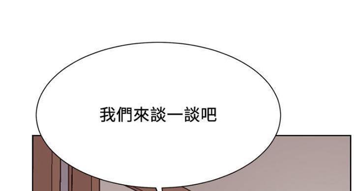 《我是网红》第65话 第102页