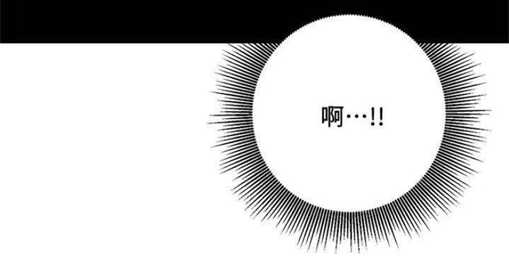 《我是网红》第65话 第12页