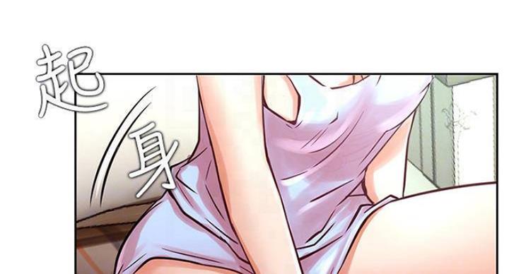 《我是网红》第65话 第32页