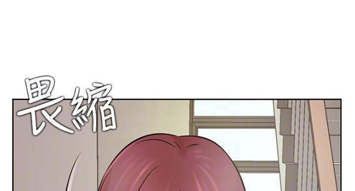 《我是网红》第65话 第40页