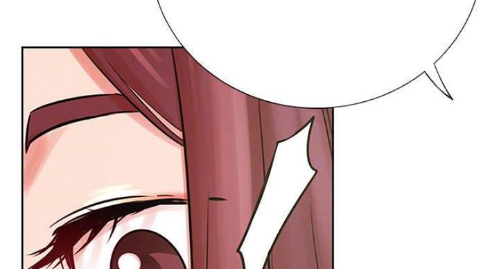 《我是网红》第65话 第44页