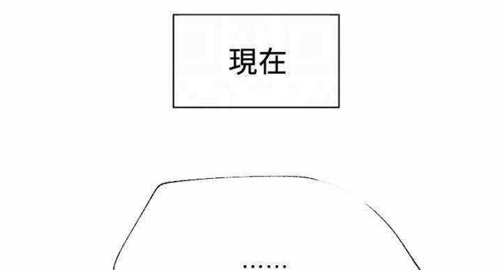 《我是网红》第65话 第51页