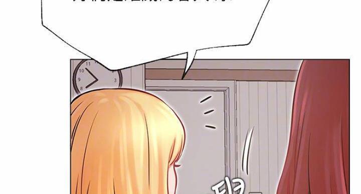 《我是网红》第65话 第75页