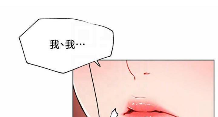 《我是网红》第65话 第84页