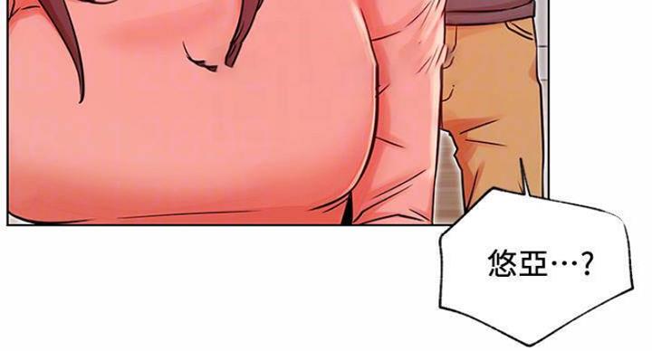 《我是网红》第65话 第88页