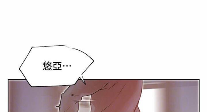 《我是网红》第65话 第89页