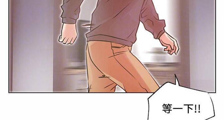 《我是网红》第65话 第90页