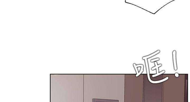 《我是网红》第65话 第91页