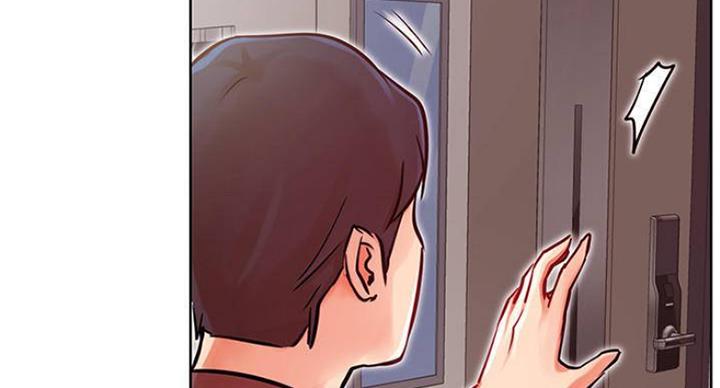 《我是网红》第65话 第92页