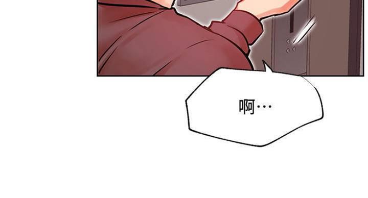 《我是网红》第65话 第93页