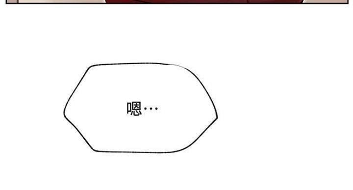 《我是网红》第66话 第28页