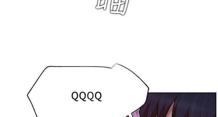 《我是网红》第66话 第51页