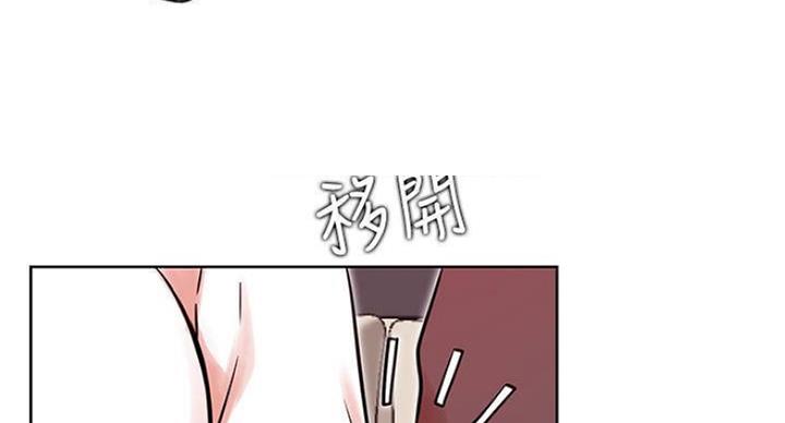 《我是网红》第66话 第54页