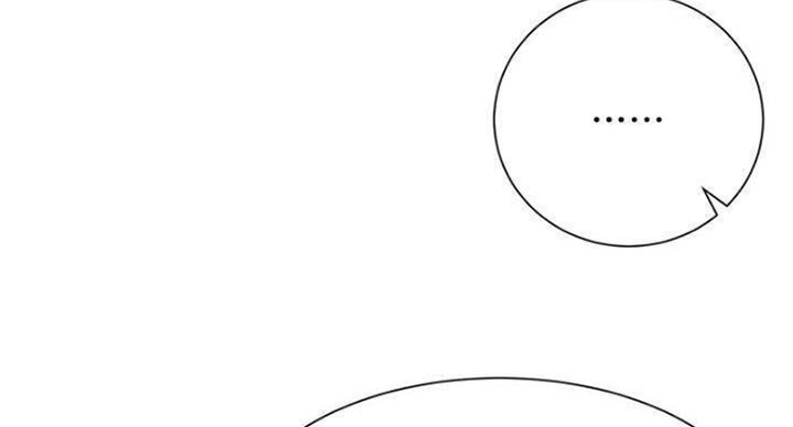 《我是网红》第66话 第63页