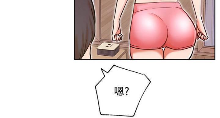 《我是网红》第66话 第68页